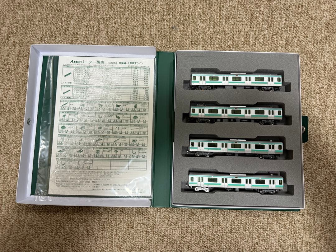 10-2028 10-2029 10-2030 KATO E231系 15両
