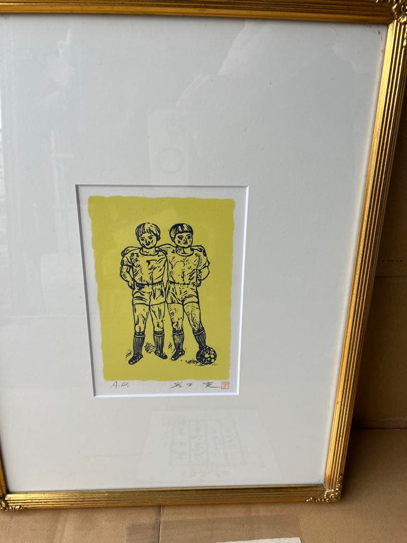 岩田実作ともだちリトグラフ