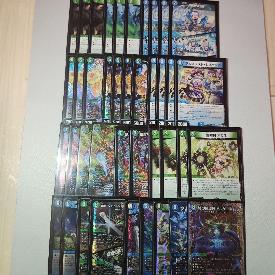 か*な様 青緑ジャイアント デッキ＋α