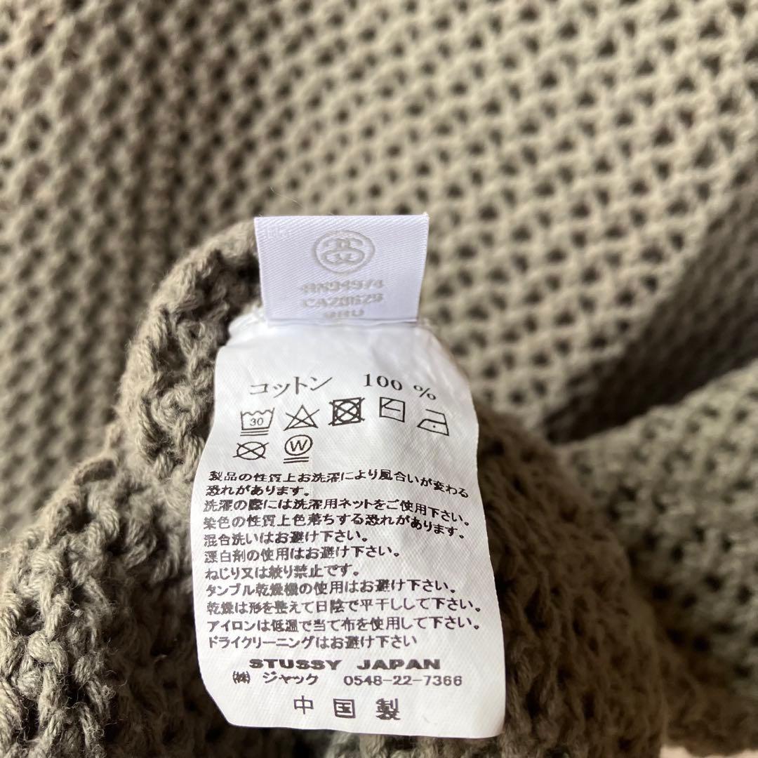 Stussy 22ss Odyed Mesh Tank　メッシュ　タンクトップ