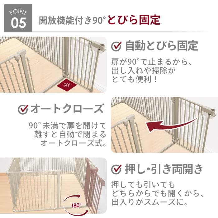 【展示品】ごくせま　ホワイト　ペットフェンス　サークル　ゲート