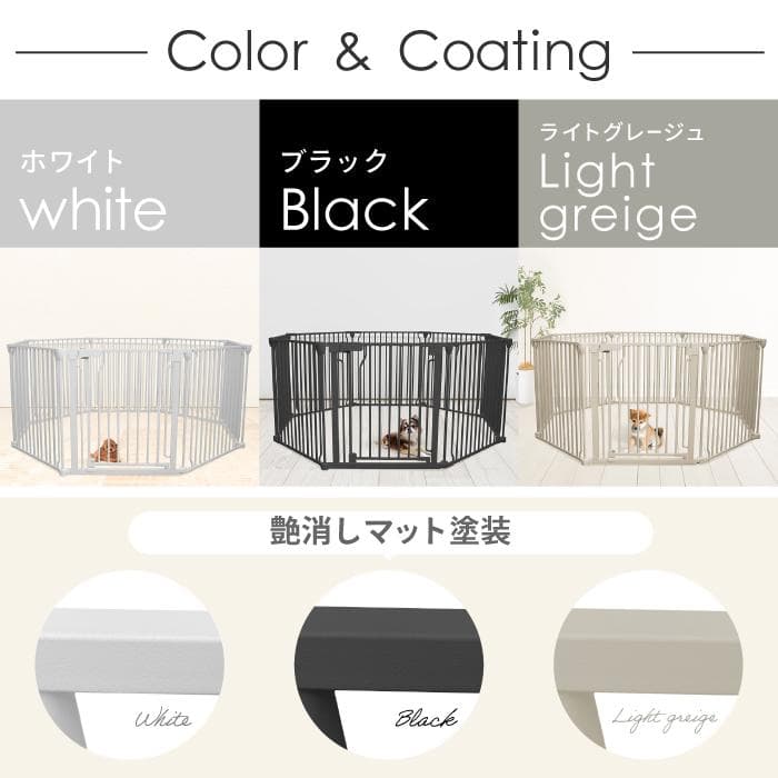 【展示品】ごくせま　ホワイト　ペットフェンス　サークル　ゲート