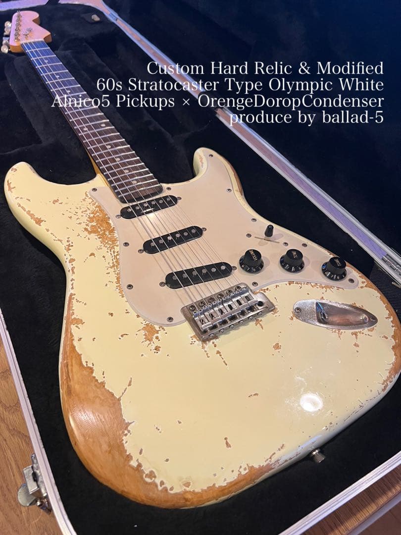 ハードレリック 60sストラトタイプ アルニコ5ピックアップス/OWH