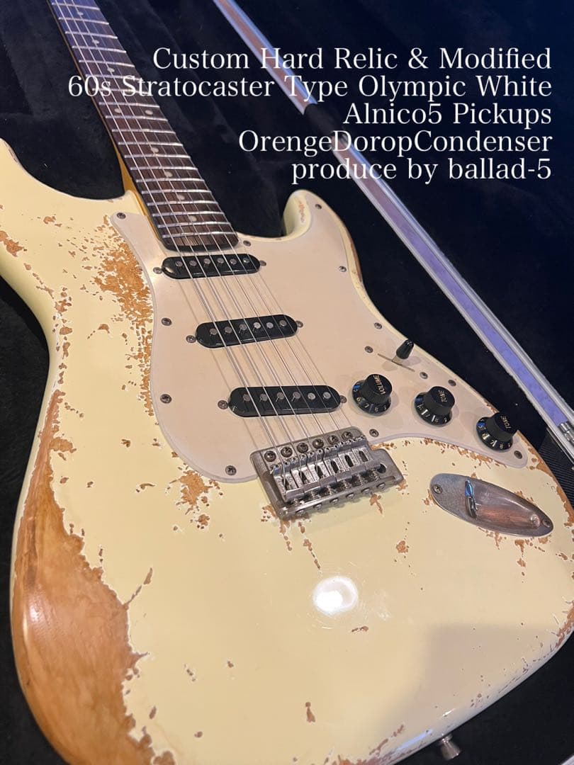 ハードレリック 60sストラトタイプ アルニコ5ピックアップス/OWH