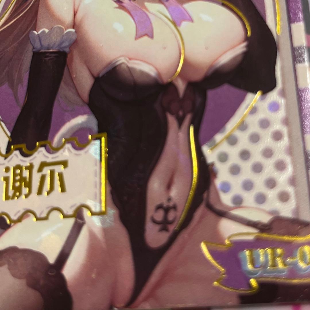 acgカード　　legend of  UR⭐︎289