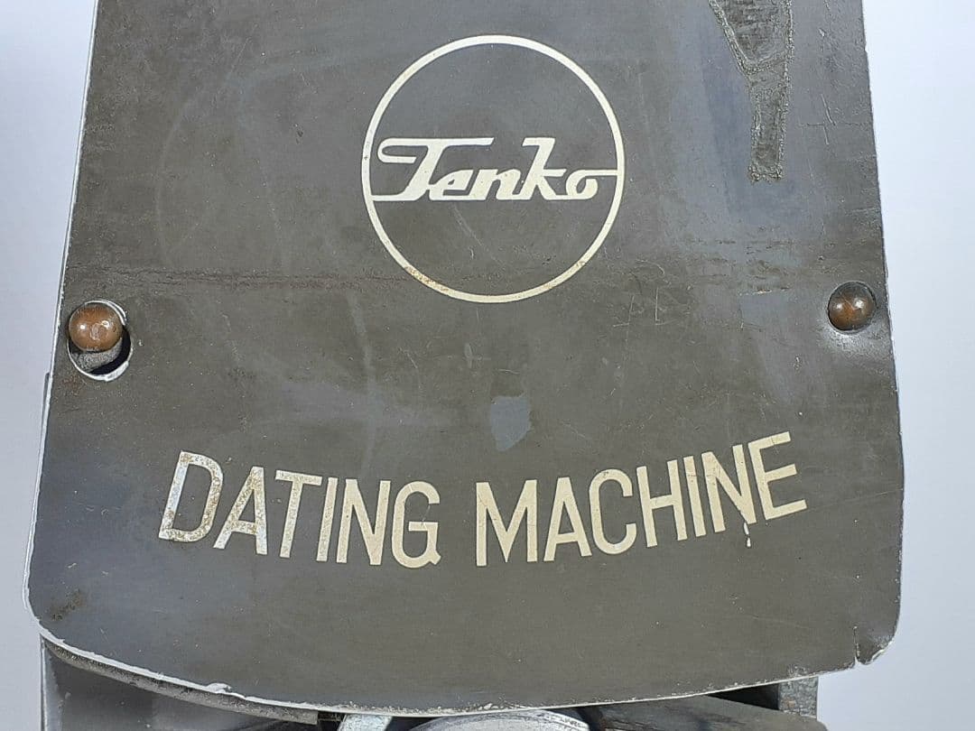 ダッチングマシン　天虎工業　1975年 日付印字機　国鉄　鉄道