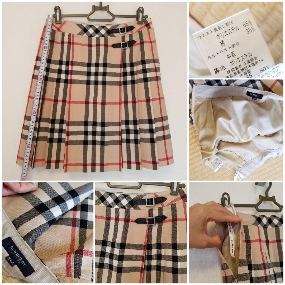 バーバリーキッズスカート 未使用近 美品 ベージュ ノバチェック160
