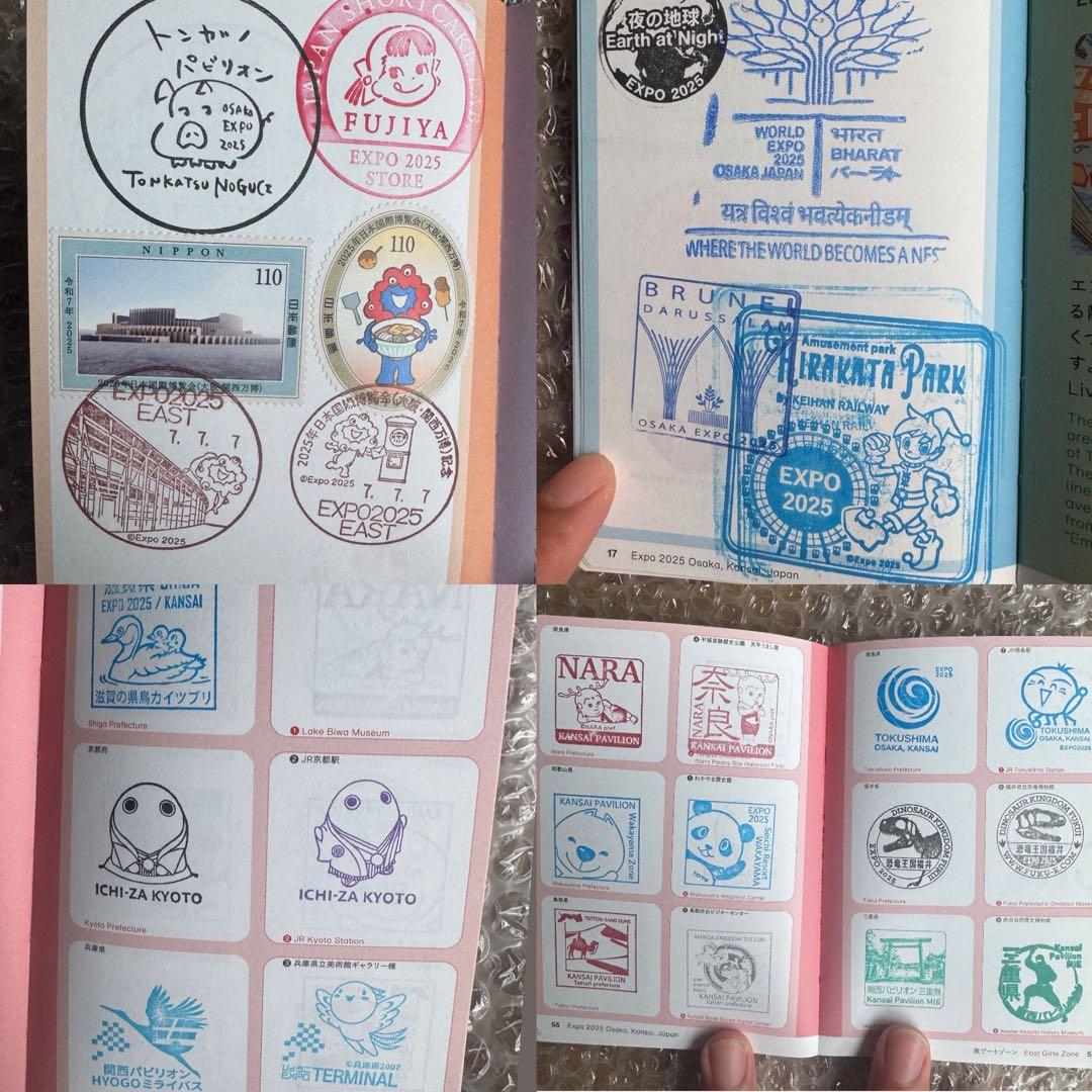 サテライト全て直押し！　7並びの日風景印押し印　会場内フルコンプ済。