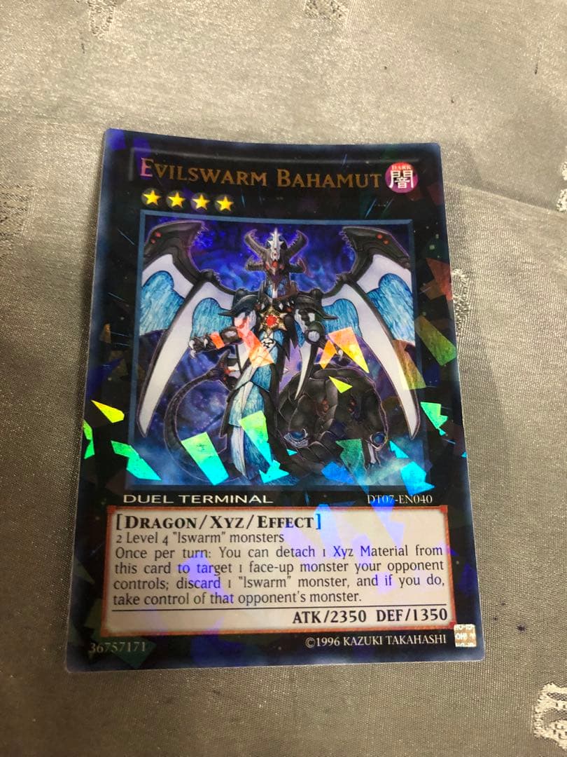 遊戯王 英語版 DT07