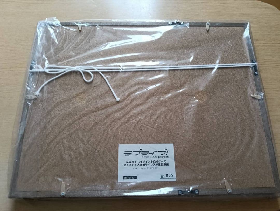 ラブライブ! μ's 直筆サイン入り 複製原画