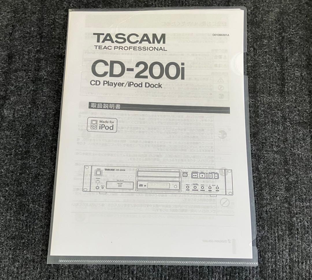 値下　TASCAM CD-200i CDプレーヤー /iPodドック
