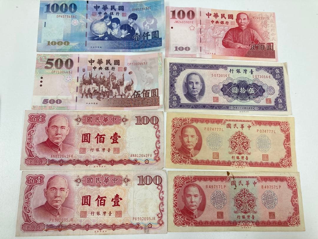 台湾ドル　1000圓 500 圓 100 圓 50 圓10 圓 旧紙幣
