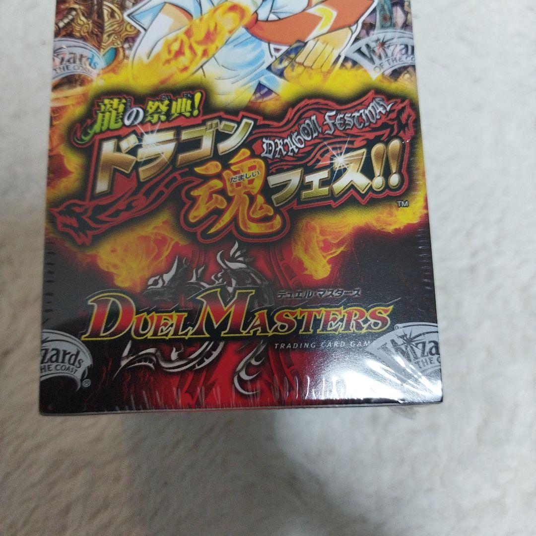 未開封ブースターボックス1個　デュエル・マスターズ  ドラゴン魂フェス