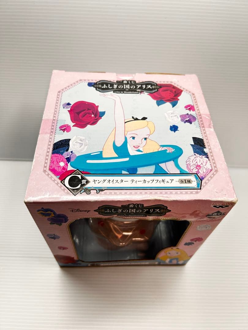 未開封 激レア ふしぎの国のアリス C賞 ヤングオイスター 一番くじ