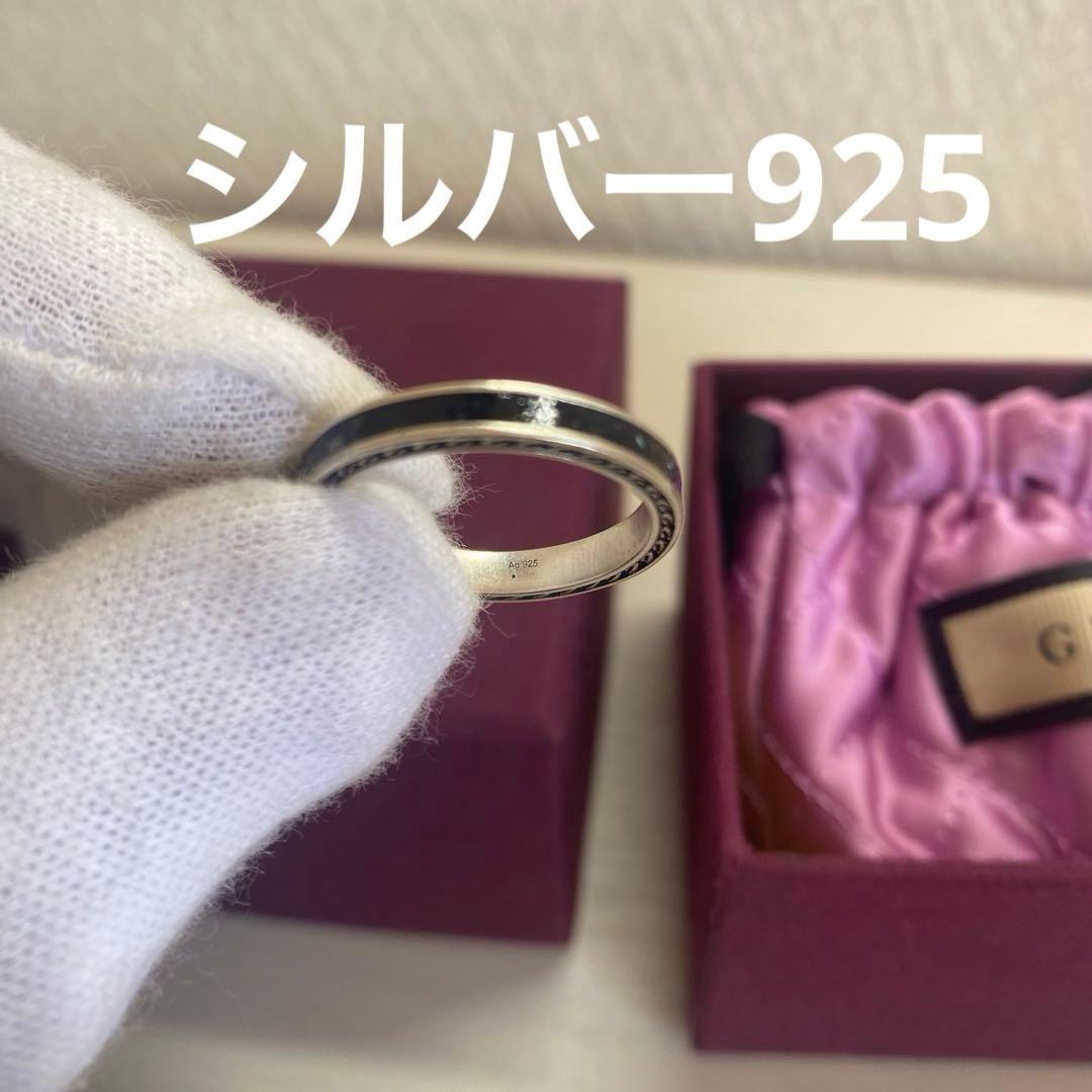 「正規品⭕️」新品GUCCI インターロッキングG シルバー リング 黒指輪22号