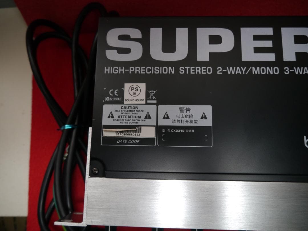 【中古】BEHRINGER ベリンガー SUPER-X PRO CX2310