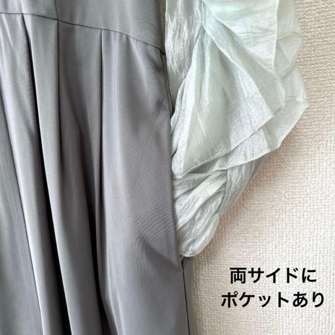 新作✨ドリードール シアーフリルパンツ パーティードレス オールインワン 緑 M