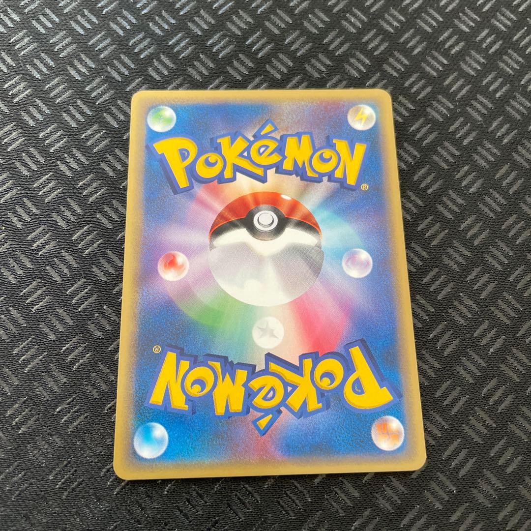 ファイヤー ★ 拡張パック第5弾 神秘なる山 018/088