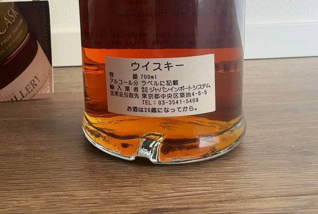 オールドモルトカスク　スペイサイドファイネスト(グレンファークラス) 18年