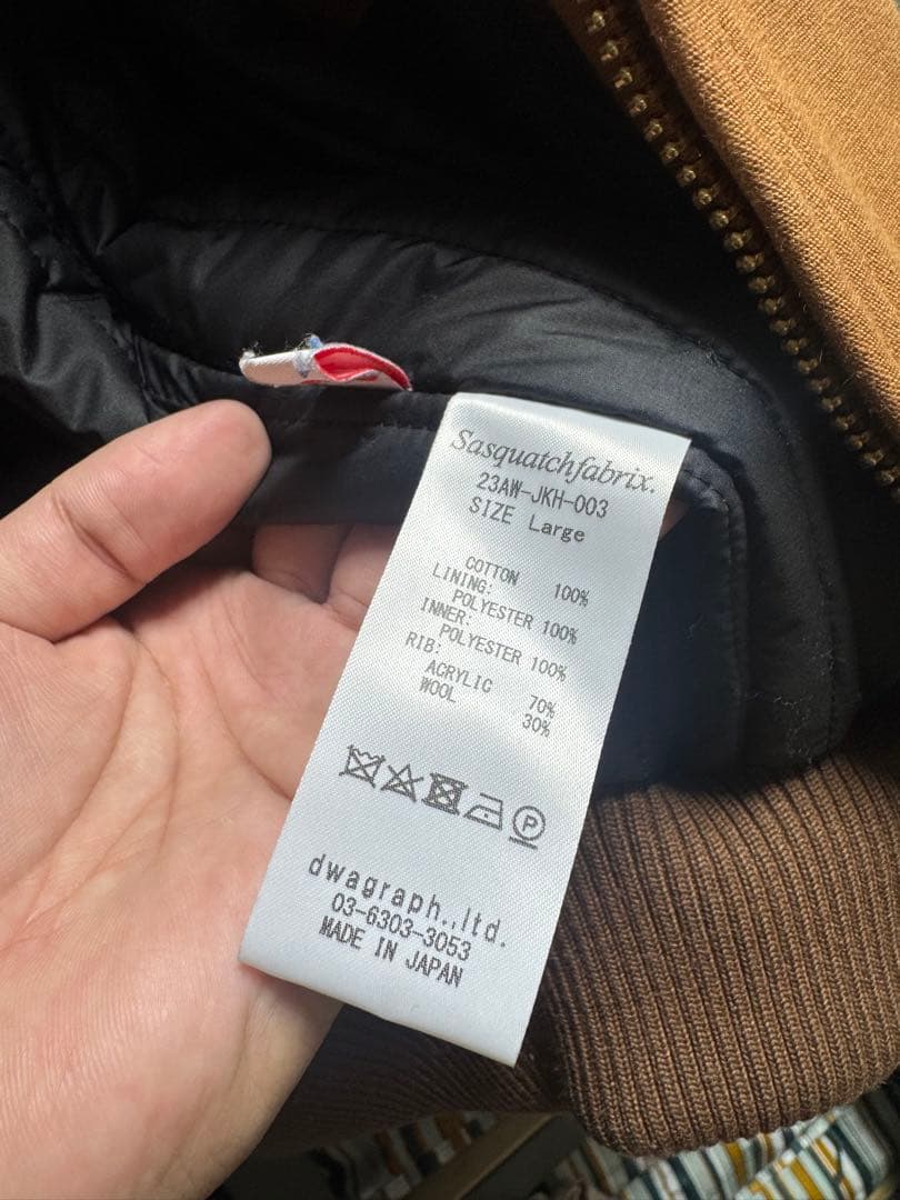 ジャケット・アウター Sasquatchfabrix. PUFF WORK HOODIE Brown