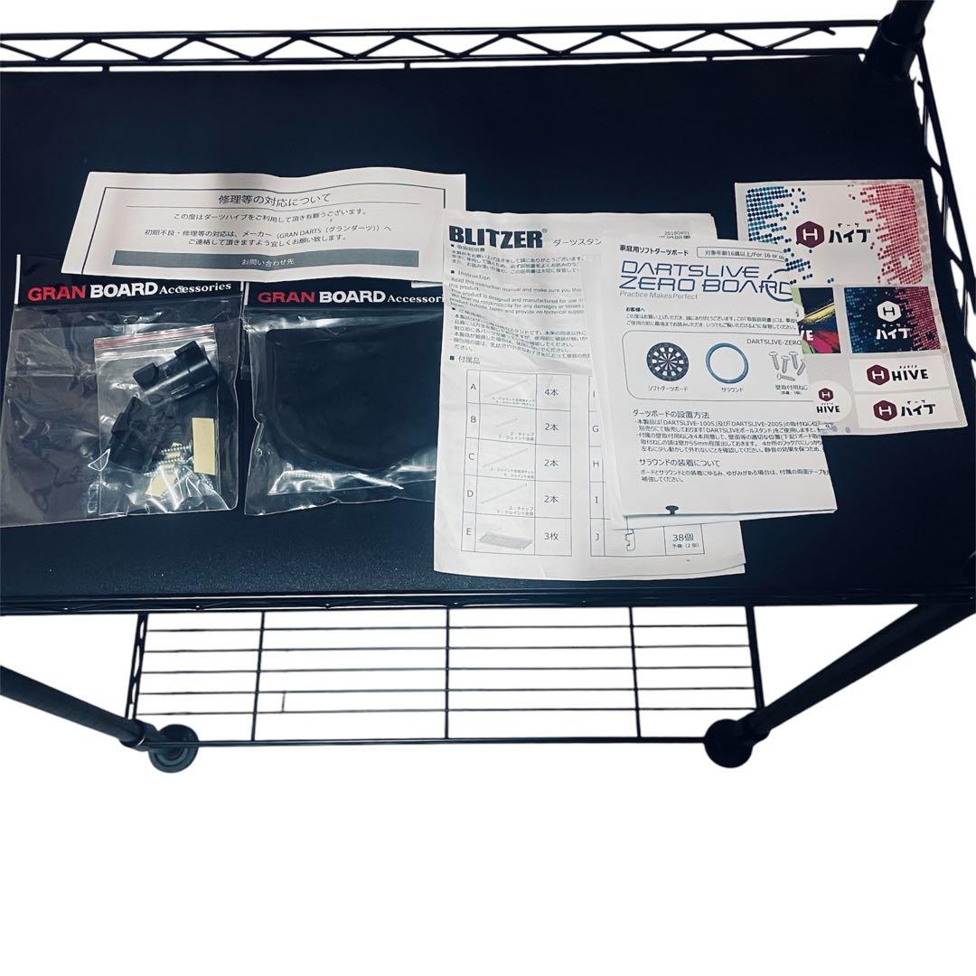 DARTSLIVE ZERO BOARD BLITZER ダーツスタンド