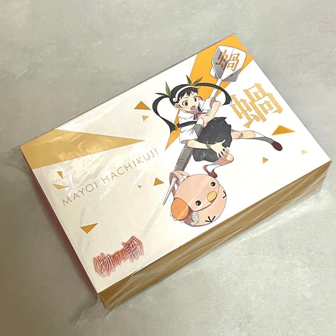 新品・未開封 物語シリーズ ダーツセット 八九寺 真宵ver.