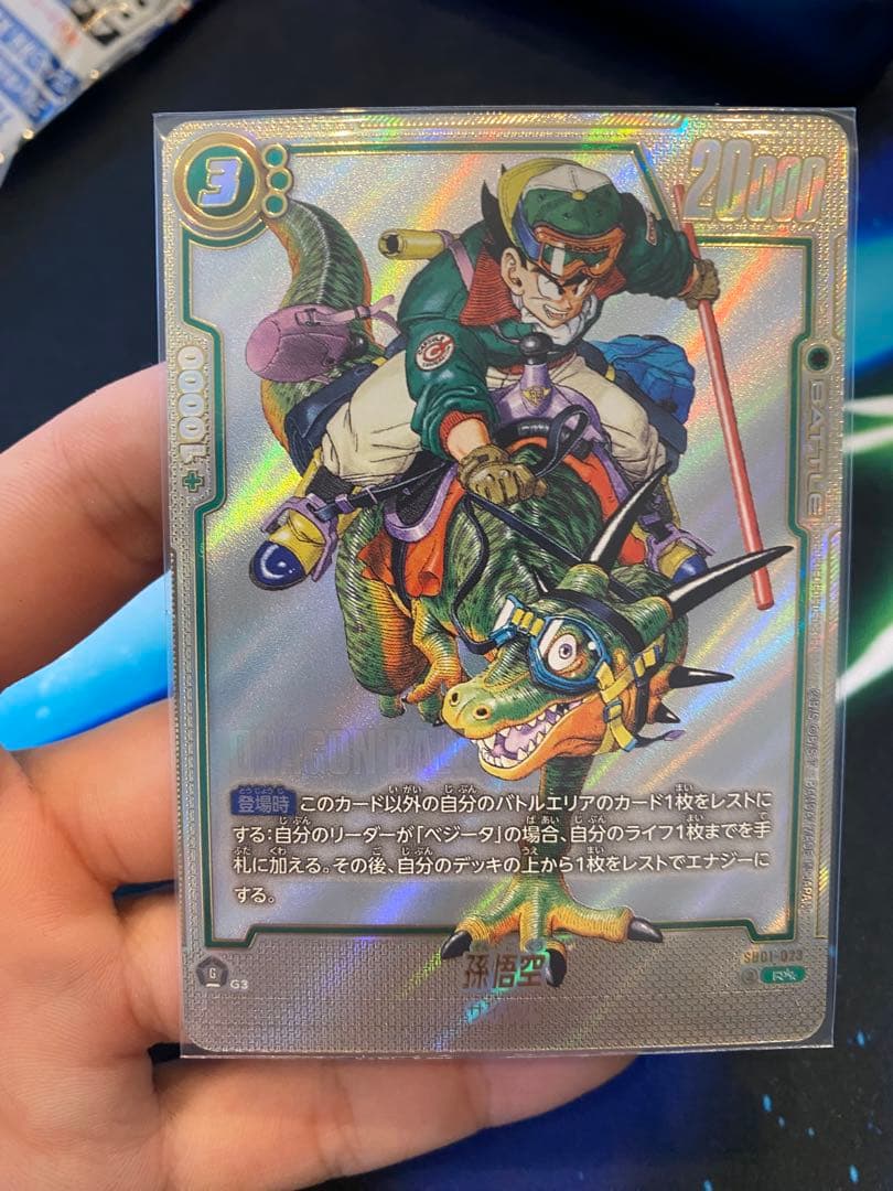 専用　漫画ブースター　ウルトラパラレル　孫悟空SB01-023