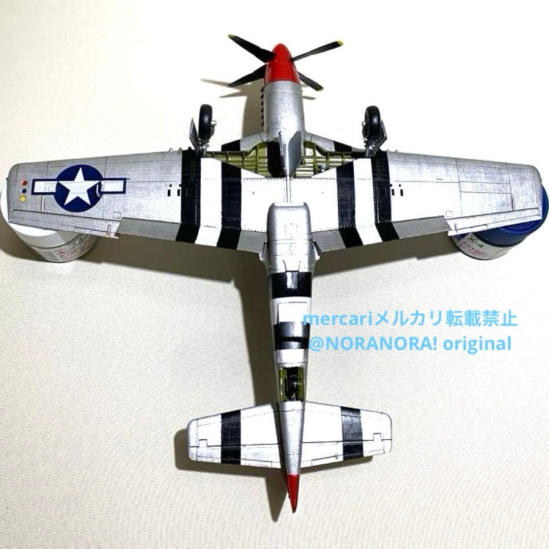 1/48 トップガンマーヴェリック仕様 P51マスタング 完成品