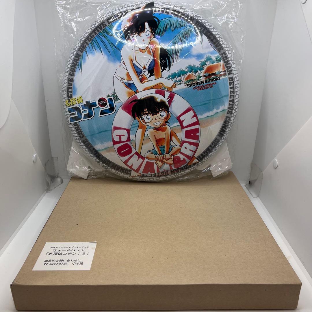 【未開封】名探偵コナン ウォールバッジ 缶バッジ 江戸川コナン 毛利蘭　2002