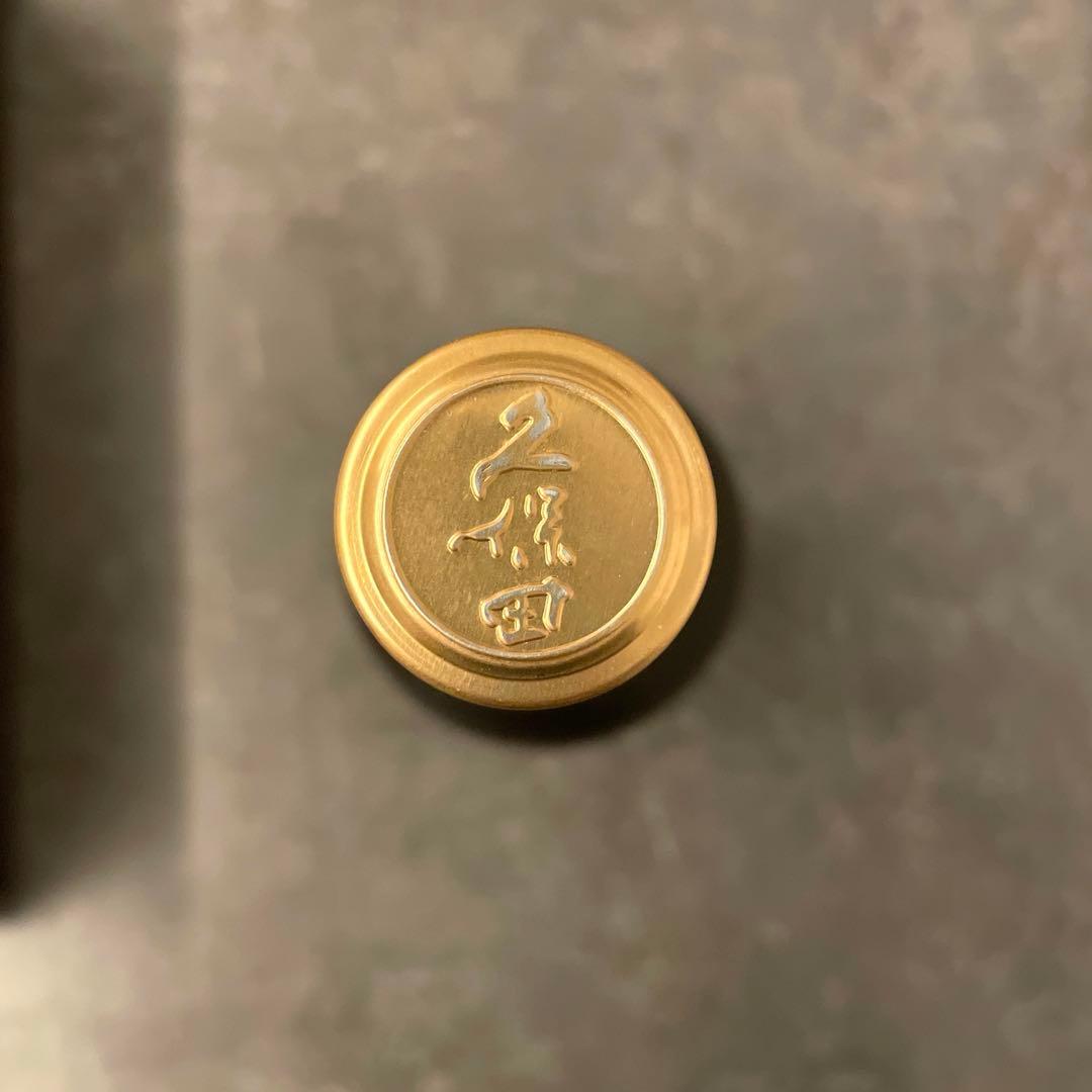 久保田　萬寿　無濾過生原酒　新品未開封品