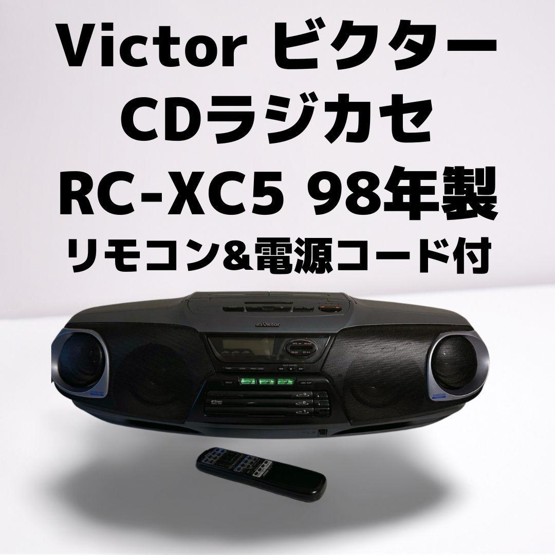 レア Victor ビクター CDラジカセ RC-XC5 98年製