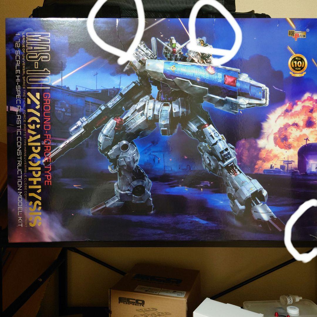 機甲の城　MAS-10 グランドフォースタイプ　GP-01