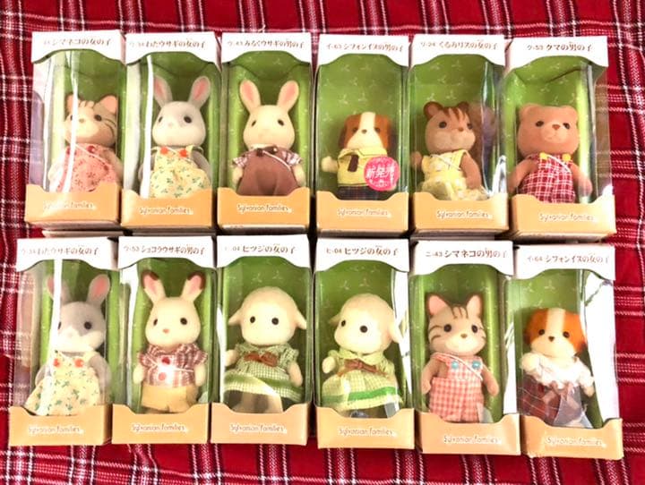 シルバニアファミリー12点