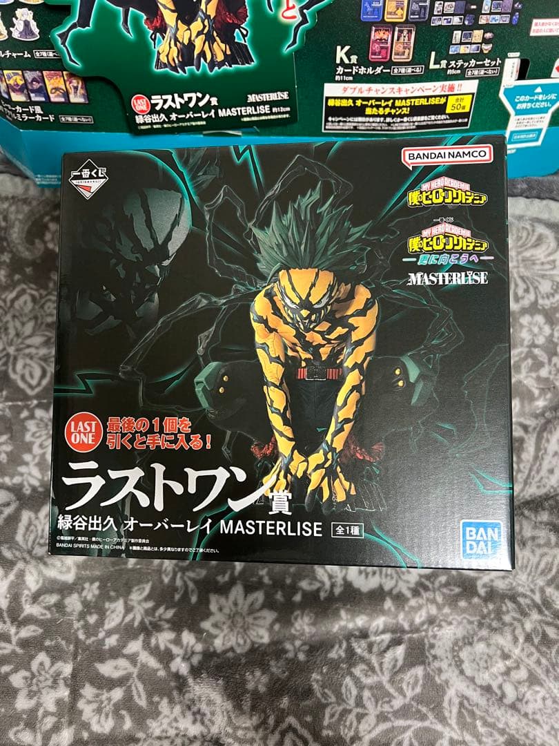 一番くじヒロアカ　フィギアフルコンプ8体セット