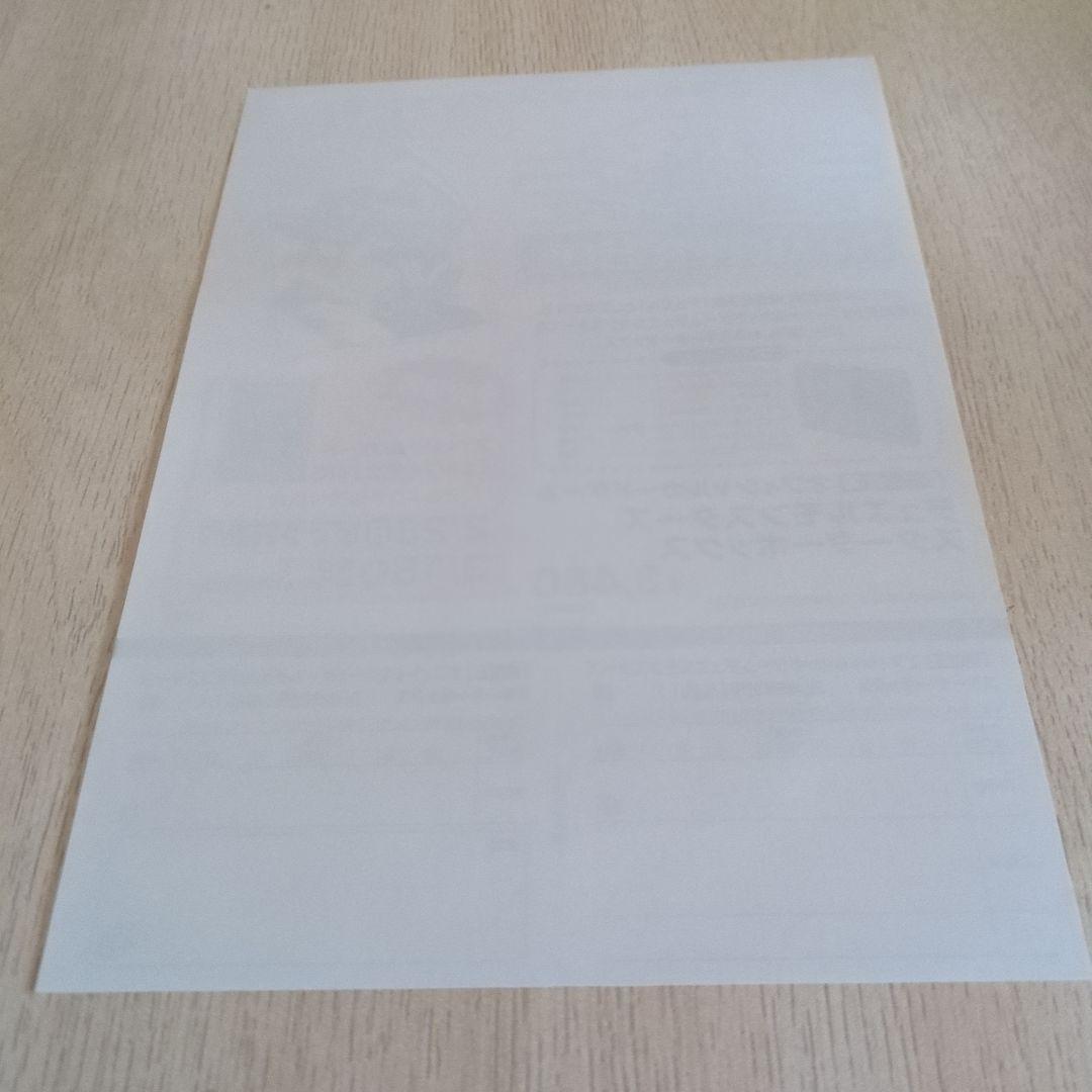 遊戯王オフィシャルカードゲームデュエルモンスターズスターターボックス「ご注文書」