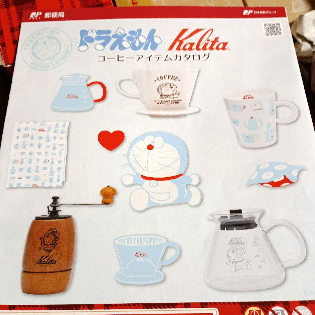 ドラえもんカリタ郵便局限定　コーヒーアイテム