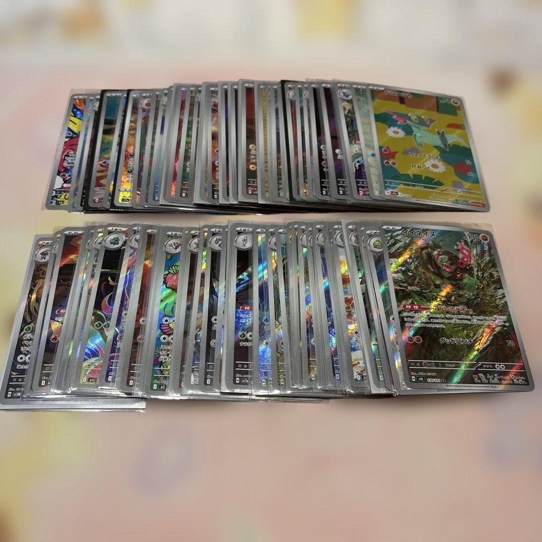 ポケモンカードゲーム☆AR100枚まとめ売り