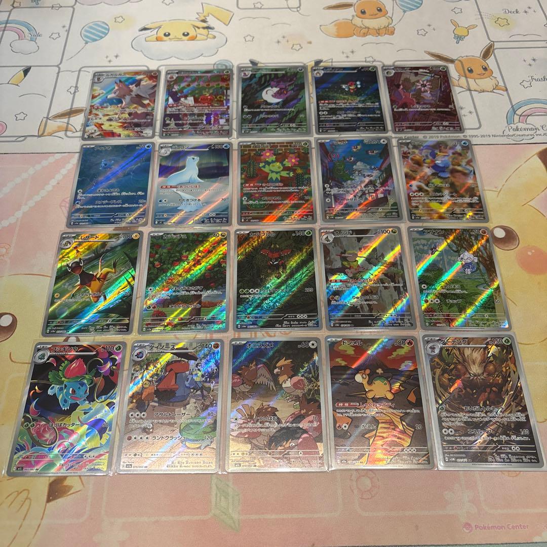 ポケモンカードゲーム☆AR100枚まとめ売り