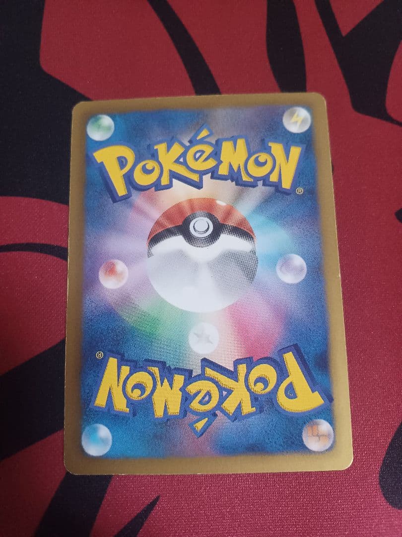 ブラックキュレムEX　SR　ホワイトキュレムEX SR　BW6