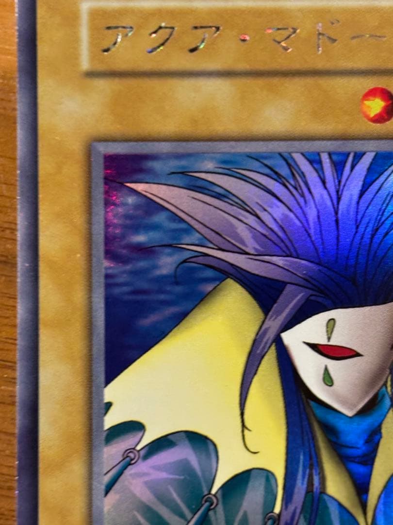 遊戯王　アクアマドール　ウルシク初期