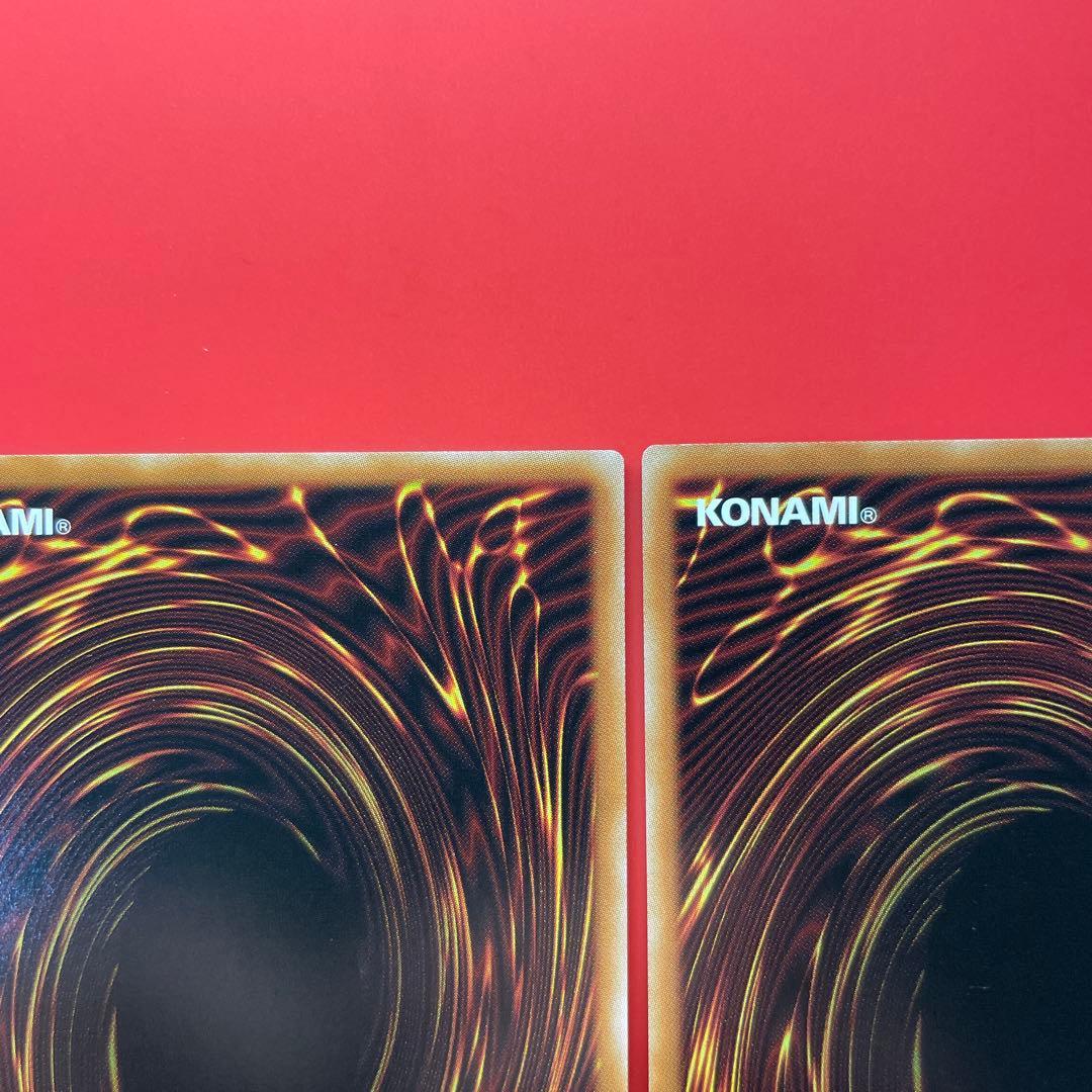 遊戯王　調和ノ天救竜　シク　3枚