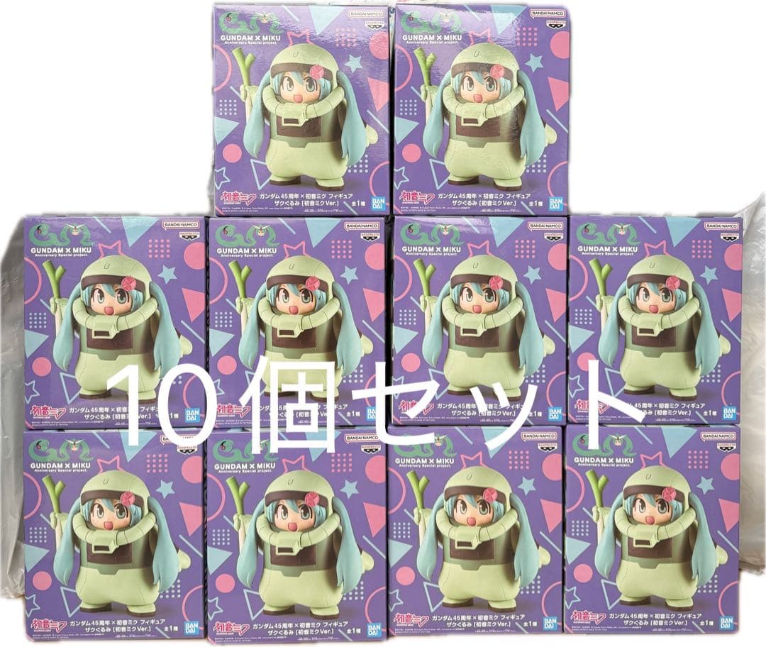 【10個】ガンダム45周年×初音ミク フィギュア ザクぐるみ［初音ミクver.］