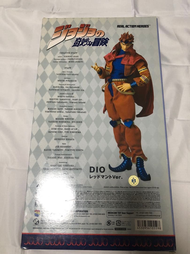 REAL ACTION HEROES ジョジョの奇妙な冒険 ディオ レッドマント