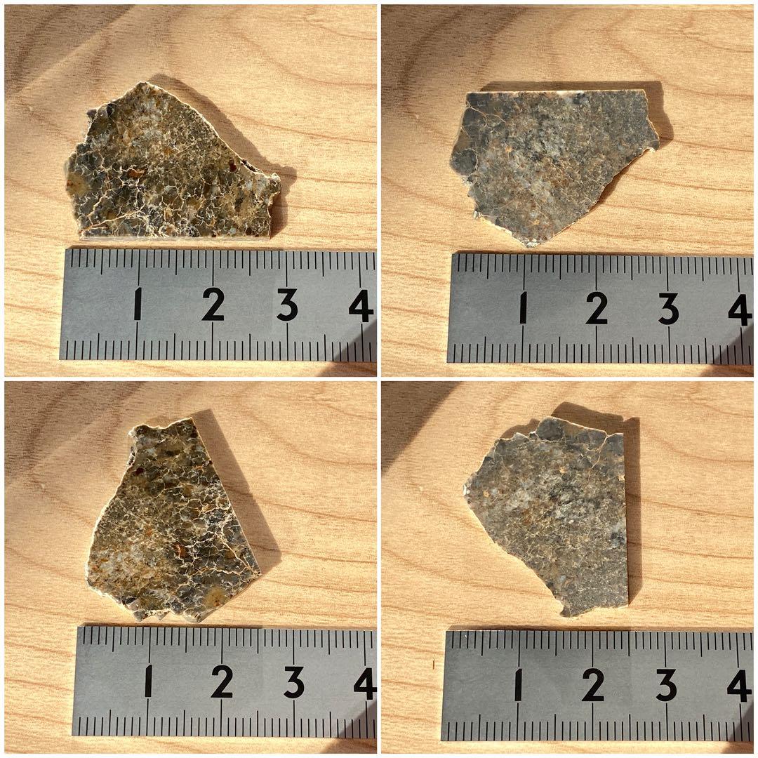 Laâyoune002 月隕石 Lunar メテオライト 月由来 隕石 2.3g