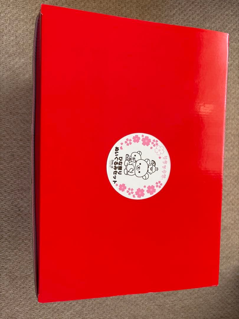 リラックマ ひな祭りぬいぐるみセット