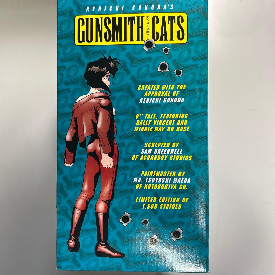 ガンスミスキャッツ完成品フィギュア