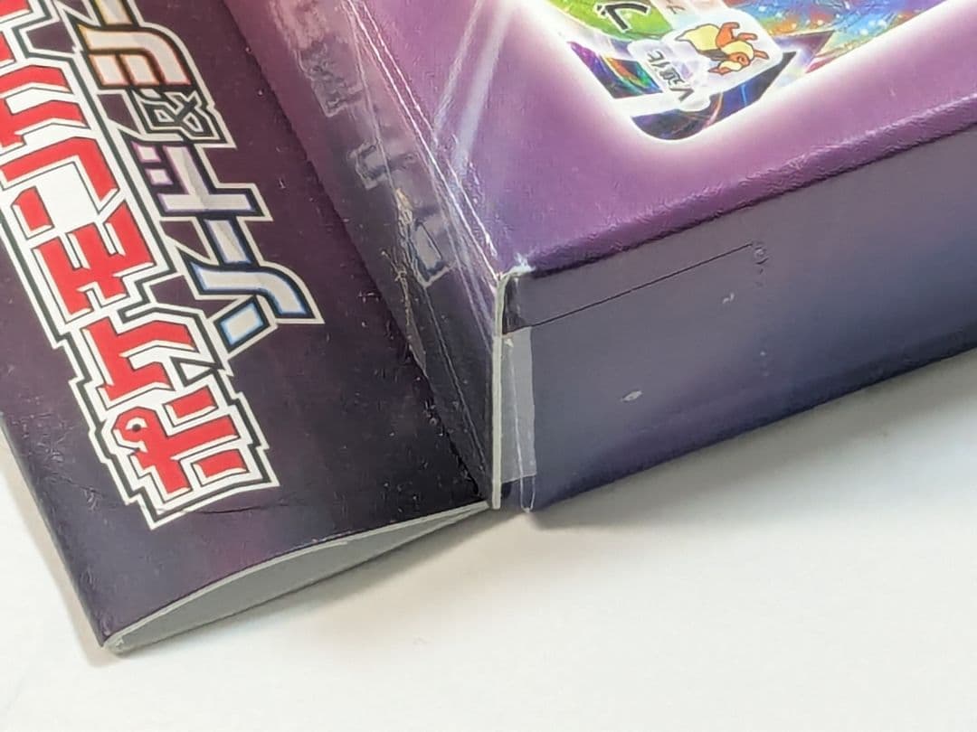 ポケモンカード イーブイヒーローズ VMAXスペシャルセット ポケカ ブイズ