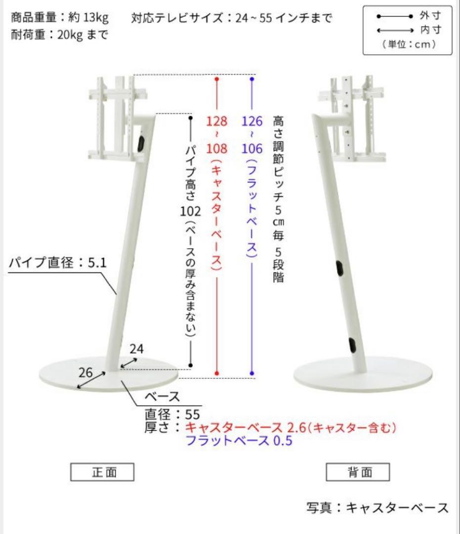 イコールズ　WALL A2ハイタイプ　テレビスタンド キャスター付き