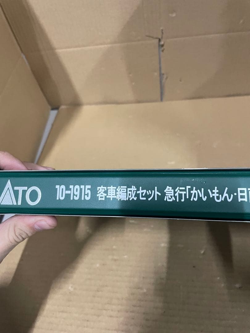 Nゲージ 急行 「かいもん・日南」 (5両 )カトー KATO 10-1915