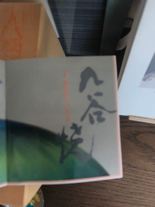 香炉　九谷木米　　 新品未使用　木箱付き